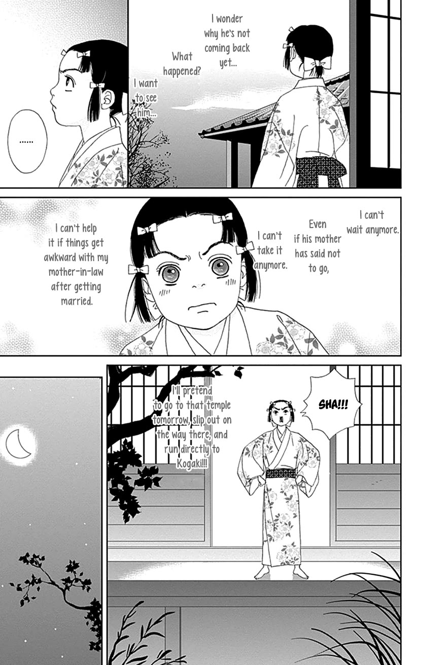 Ashi-Girl chapter 53 page 15