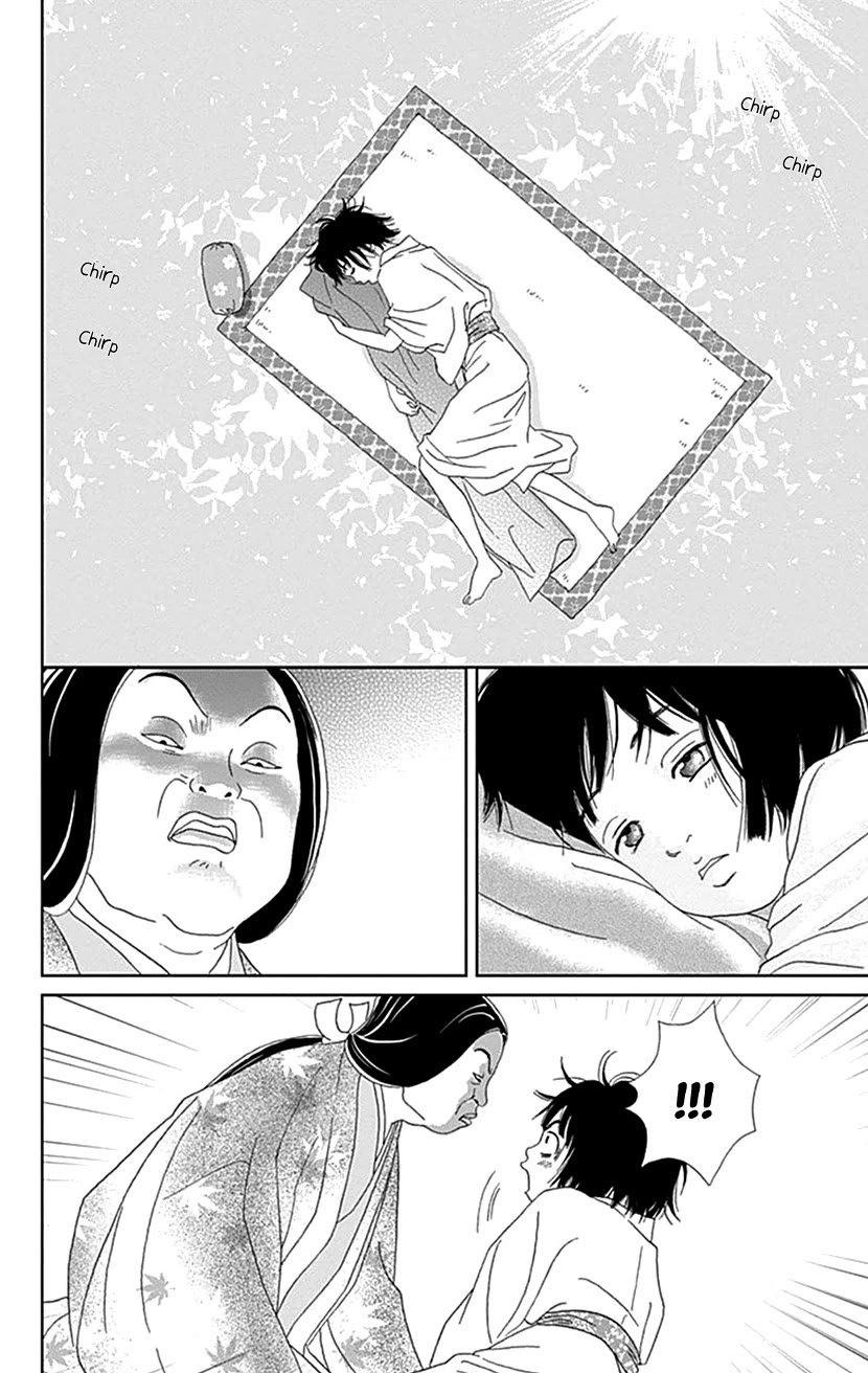 Ashi-Girl chapter 53 page 16