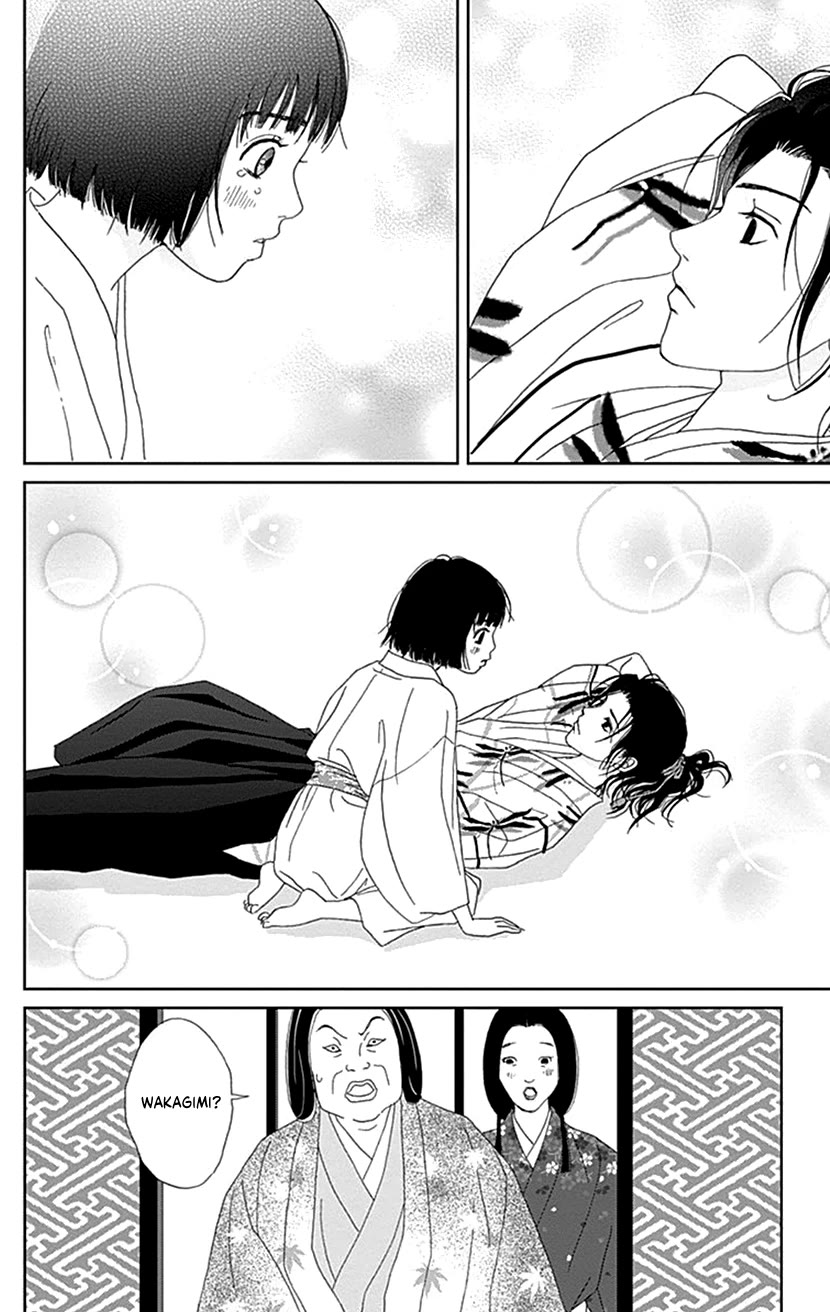 Ashi-Girl chapter 53 page 22