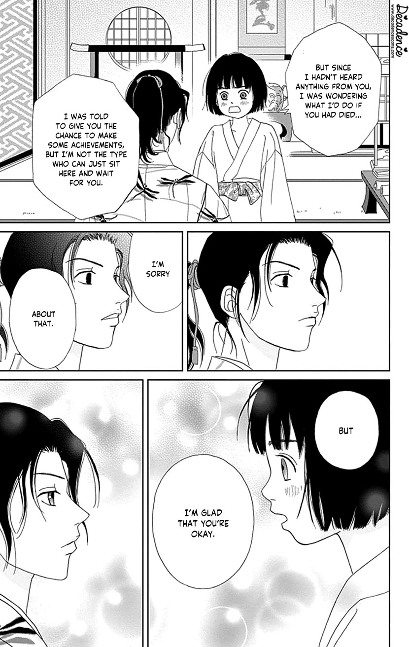 Ashi-Girl chapter 53 page 25