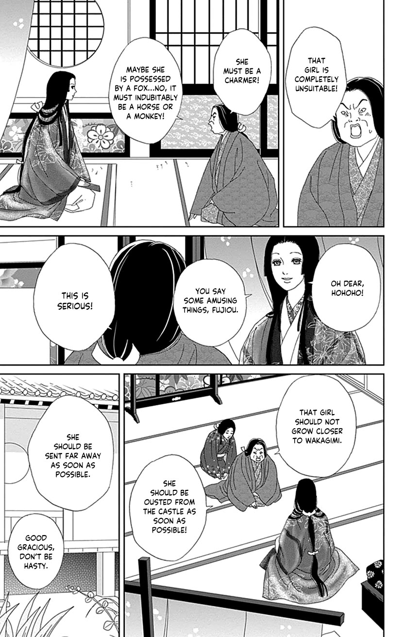 Ashi-Girl chapter 53 page 3