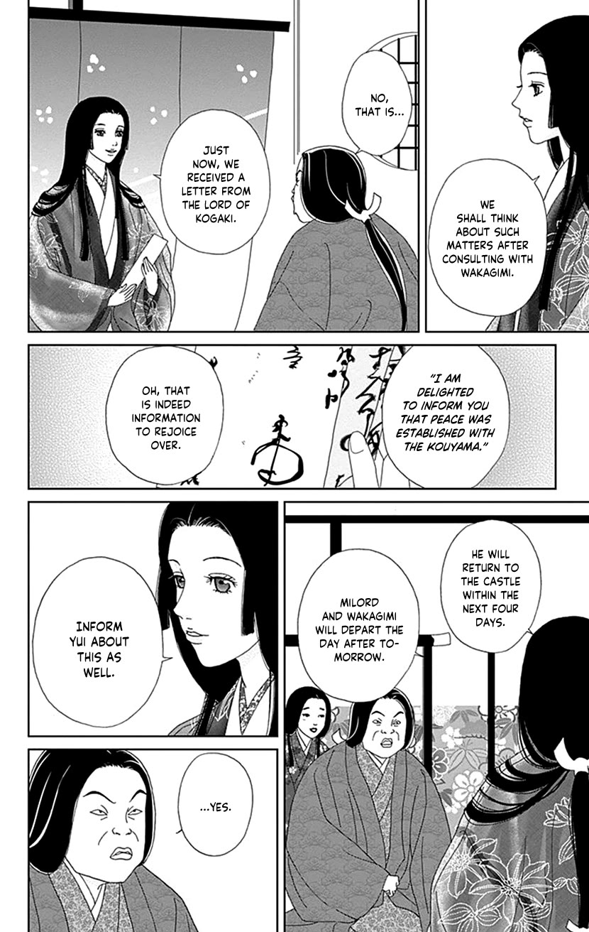 Ashi-Girl chapter 53 page 4