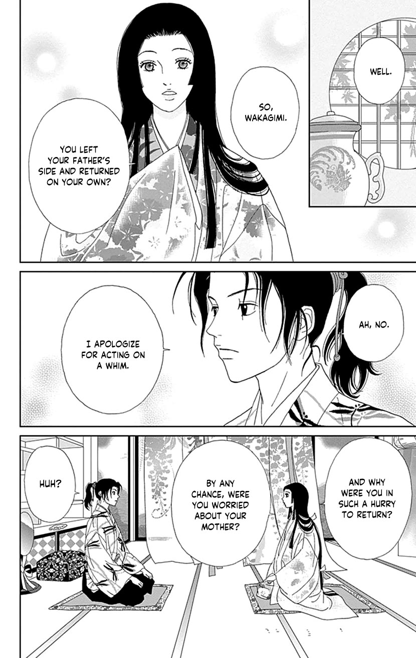 Ashi-Girl chapter 54 page 12