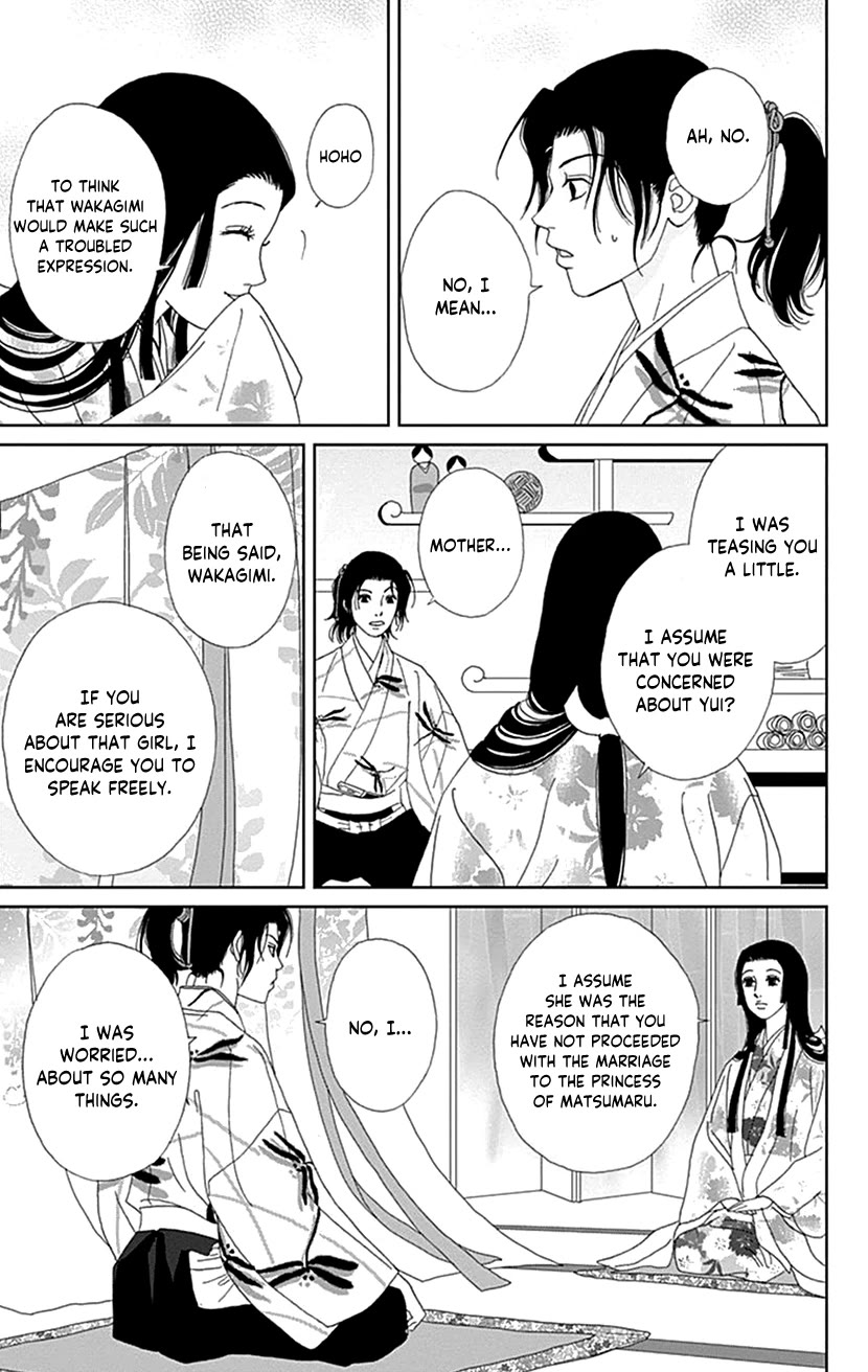 Ashi-Girl chapter 54 page 13