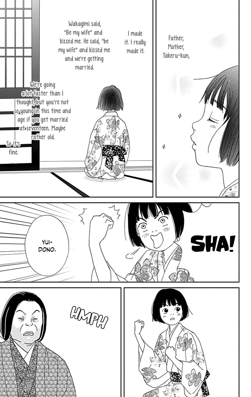 Ashi-Girl chapter 54 page 17