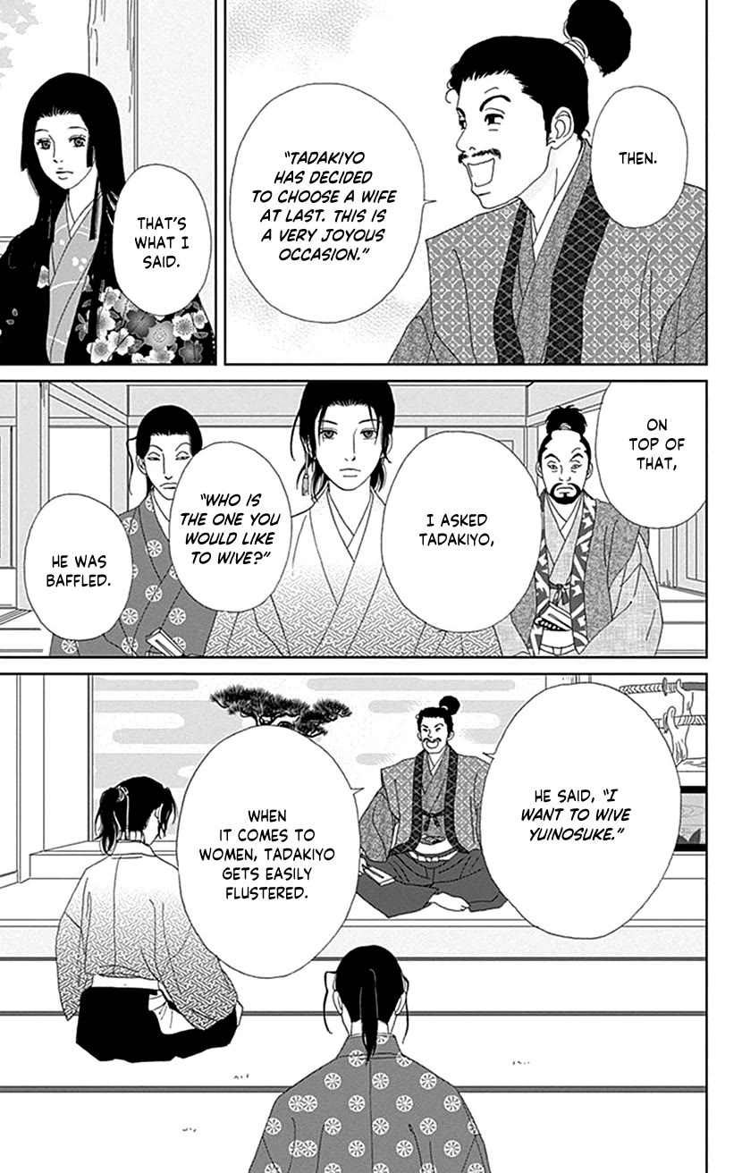 Ashi-Girl chapter 54 page 21