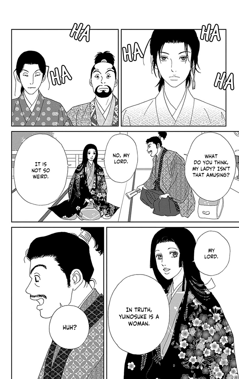 Ashi-Girl chapter 54 page 22