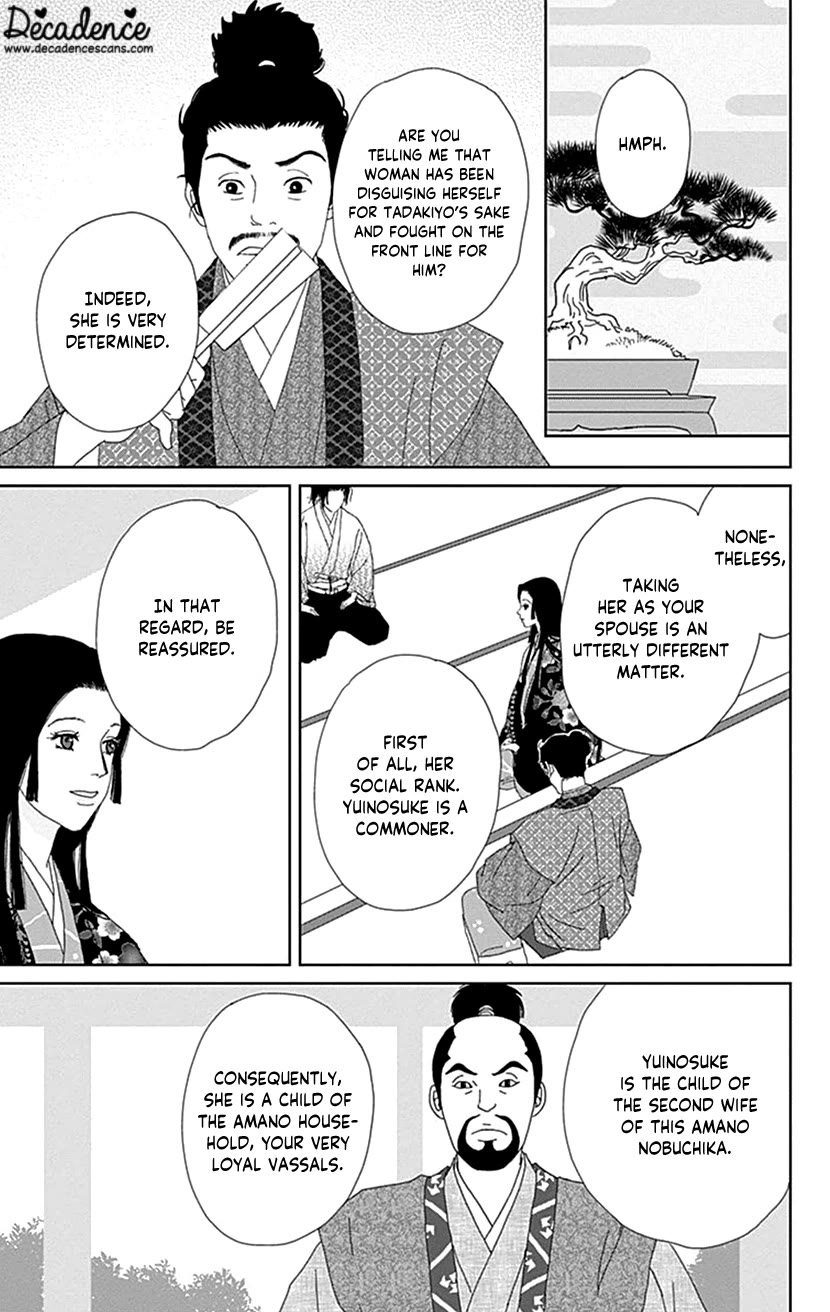 Ashi-Girl chapter 54 page 23