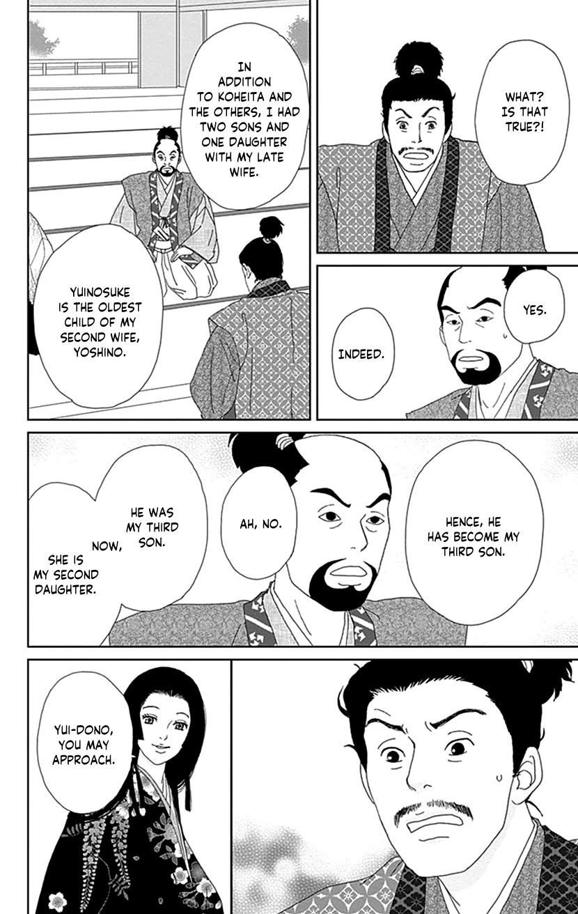 Ashi-Girl chapter 54 page 24