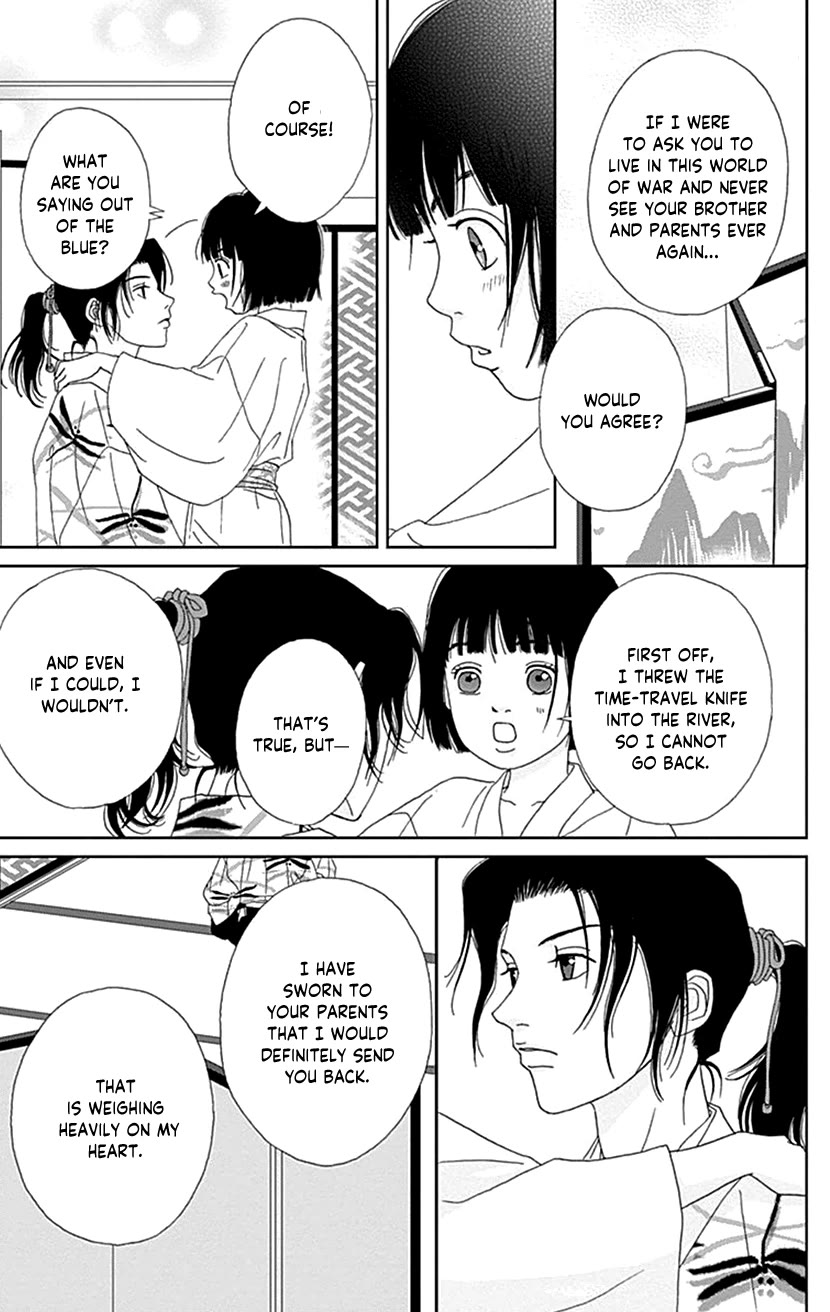 Ashi-Girl chapter 54 page 3