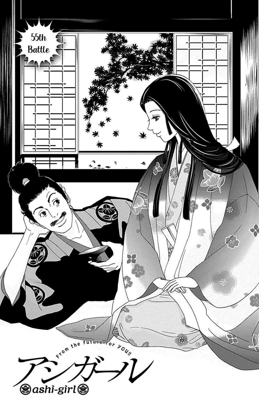 Ashi-Girl chapter 55 page 1