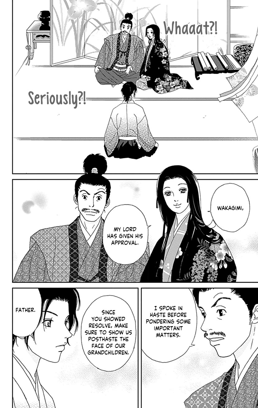 Ashi-Girl chapter 55 page 12