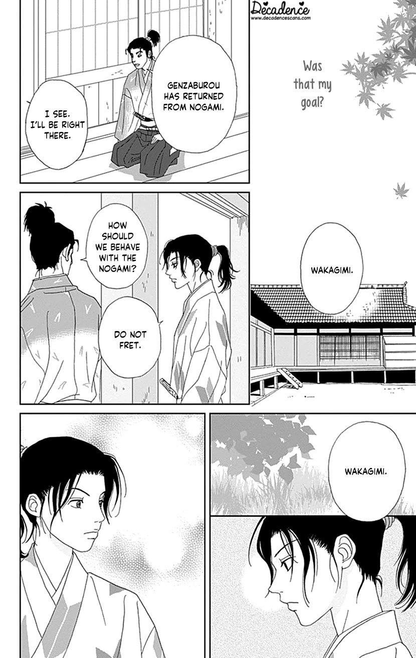 Ashi-Girl chapter 55 page 20