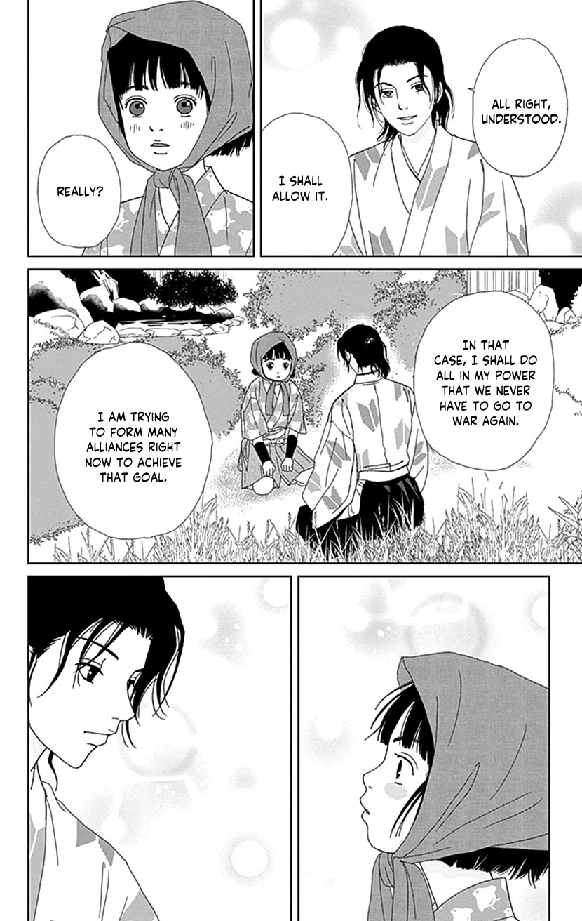 Ashi-Girl chapter 55 page 24