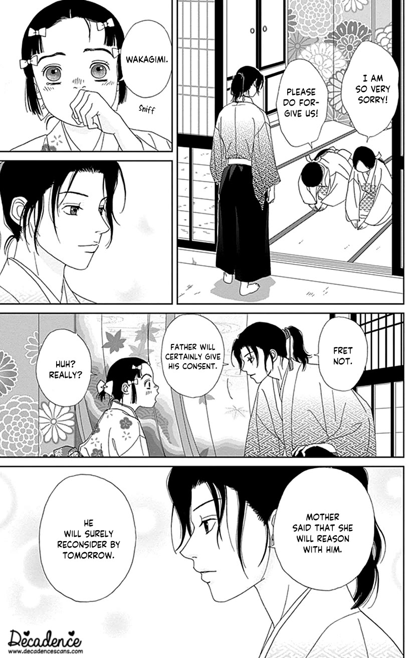 Ashi-Girl chapter 55 page 5