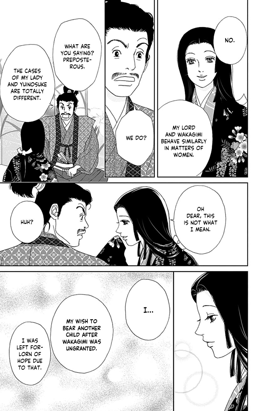 Ashi-Girl chapter 55 page 7