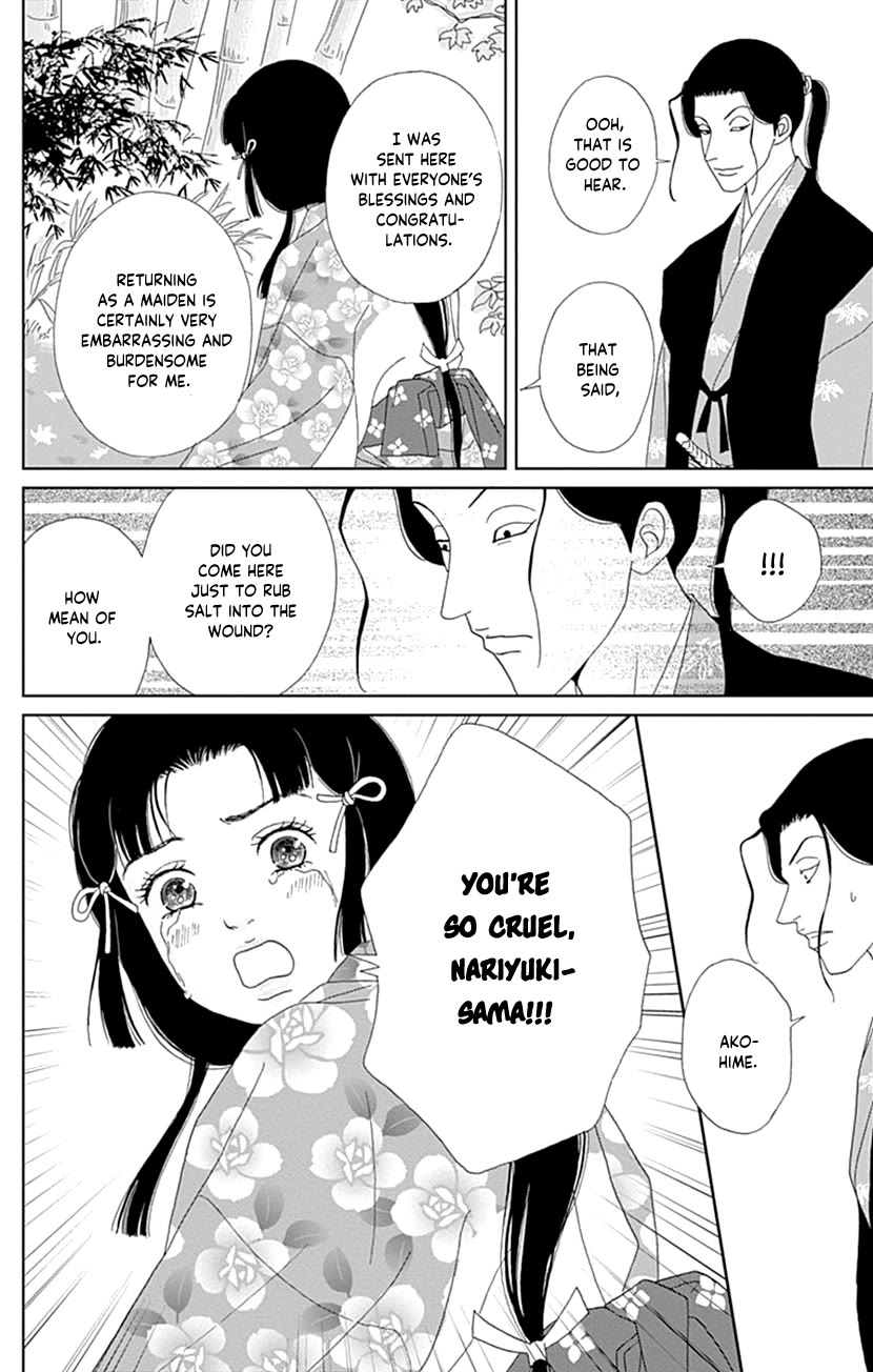 Ashi-Girl chapter 56 page 12