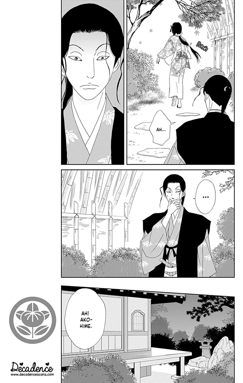 Ashi-Girl chapter 56 page 13