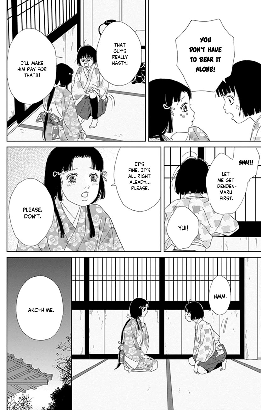 Ashi-Girl chapter 56 page 16