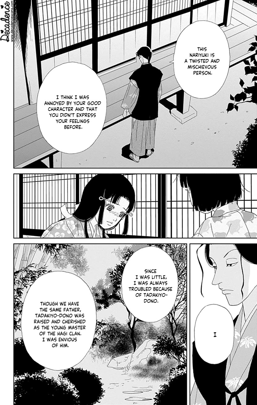 Ashi-Girl chapter 56 page 18