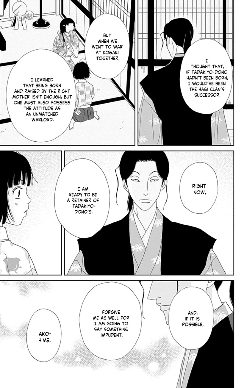 Ashi-Girl chapter 56 page 19