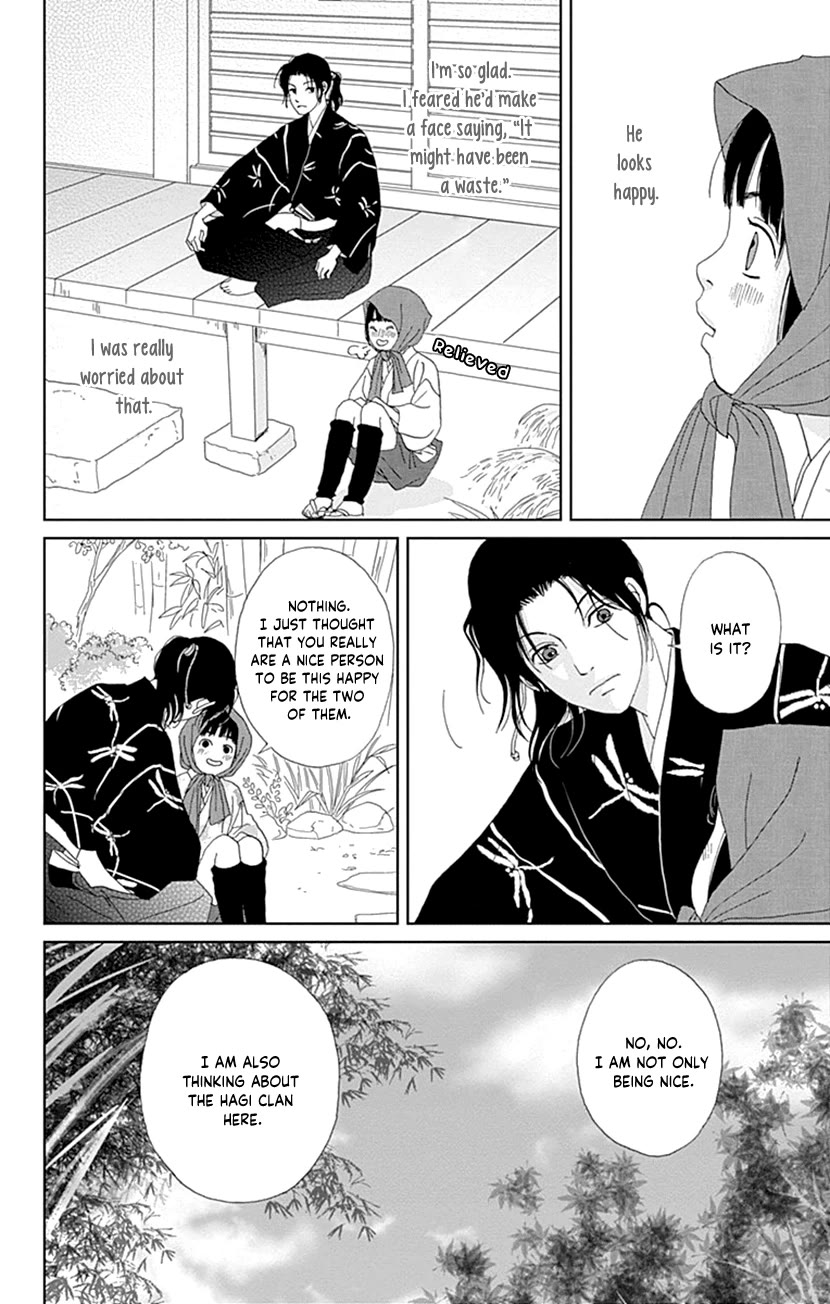 Ashi-Girl chapter 56 page 26