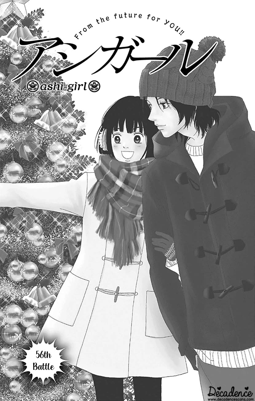 Ashi-Girl chapter 56 page 4
