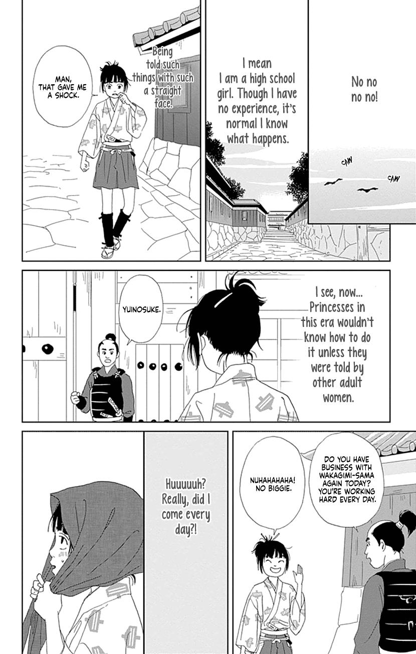 Ashi-Girl chapter 57 page 15