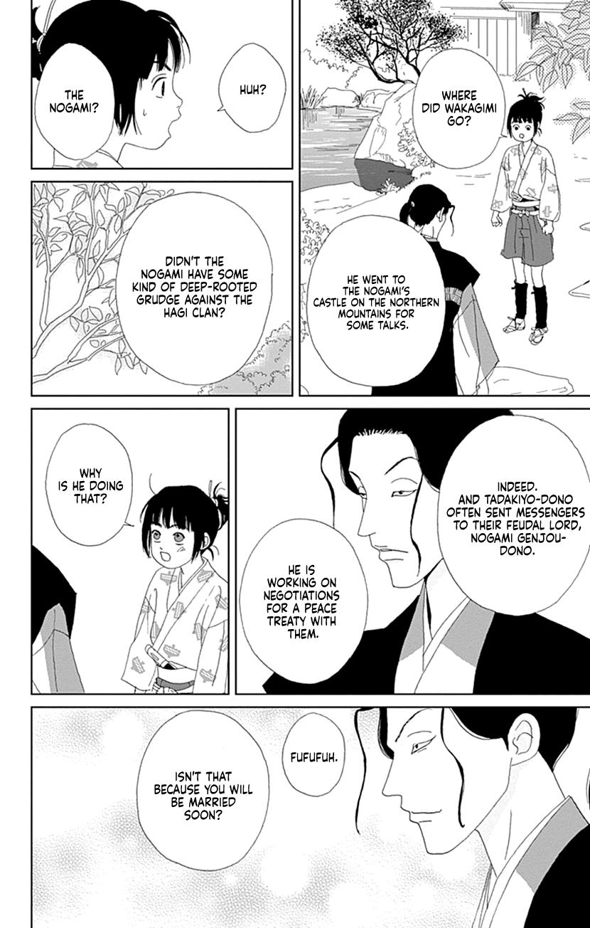 Ashi-Girl chapter 57 page 17