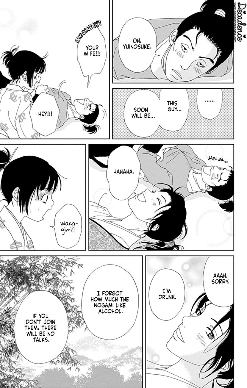 Ashi-Girl chapter 57 page 22