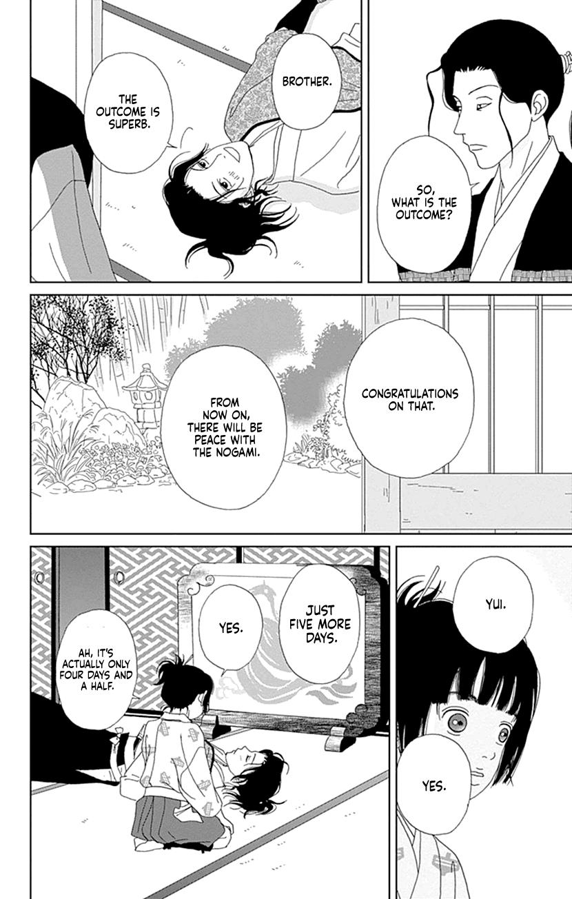 Ashi-Girl chapter 57 page 23