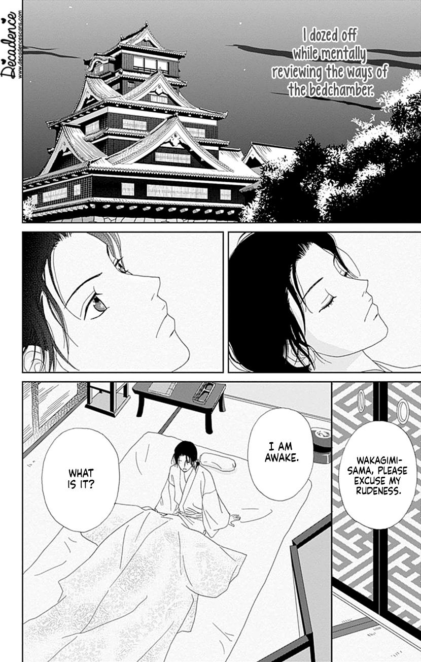 Ashi-Girl chapter 57 page 25