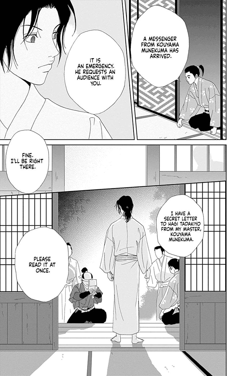 Ashi-Girl chapter 57 page 26