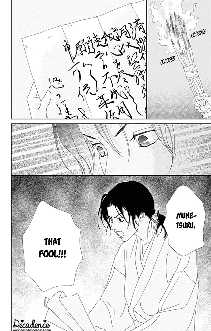 Ashi-Girl chapter 57 page 27