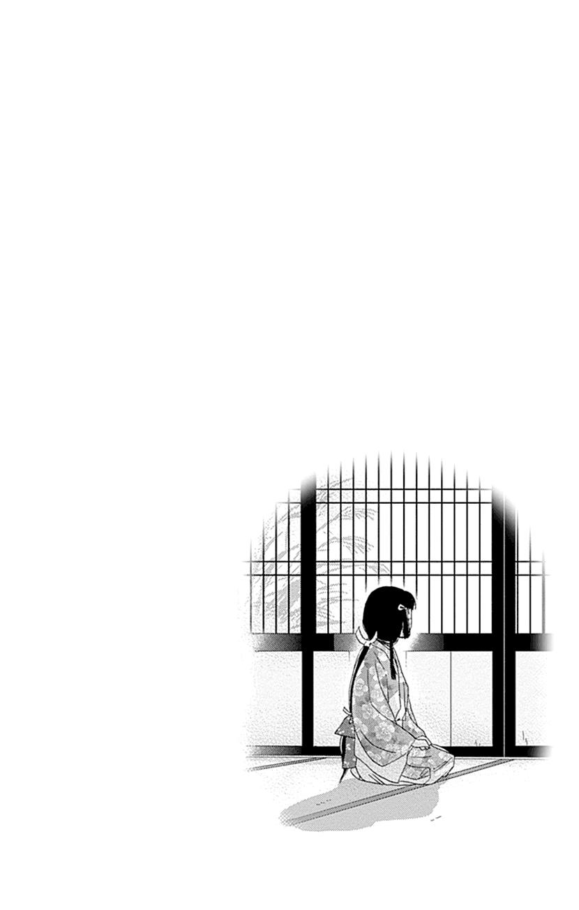 Ashi-Girl chapter 57 page 3