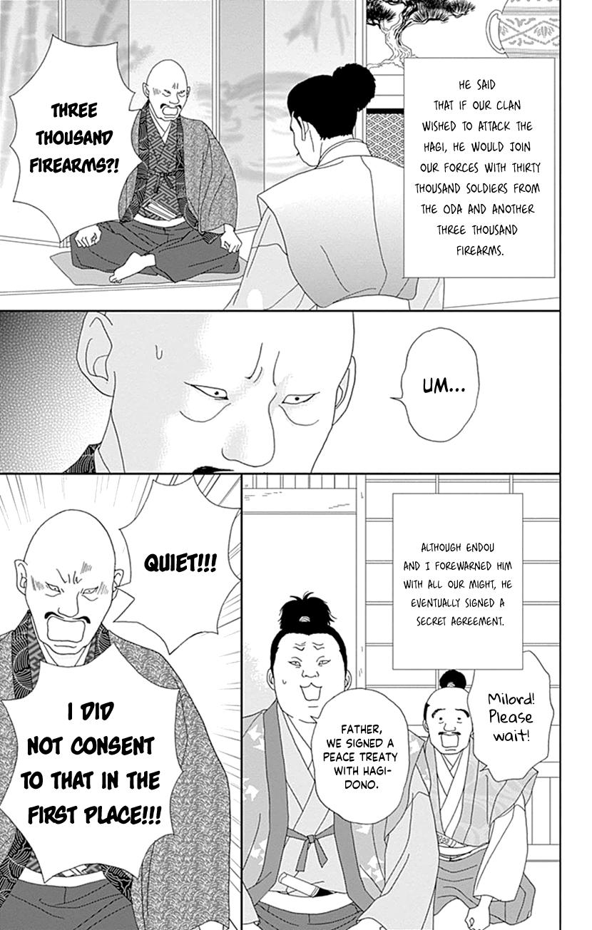 Ashi-Girl chapter 58 page 4