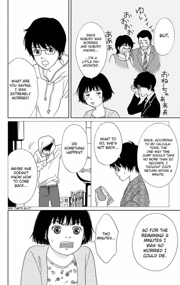 Ashi-Girl chapter 6 page 12