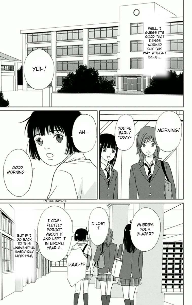 Ashi-Girl chapter 6 page 13