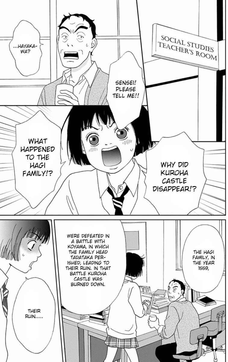 Ashi-Girl chapter 6 page 17