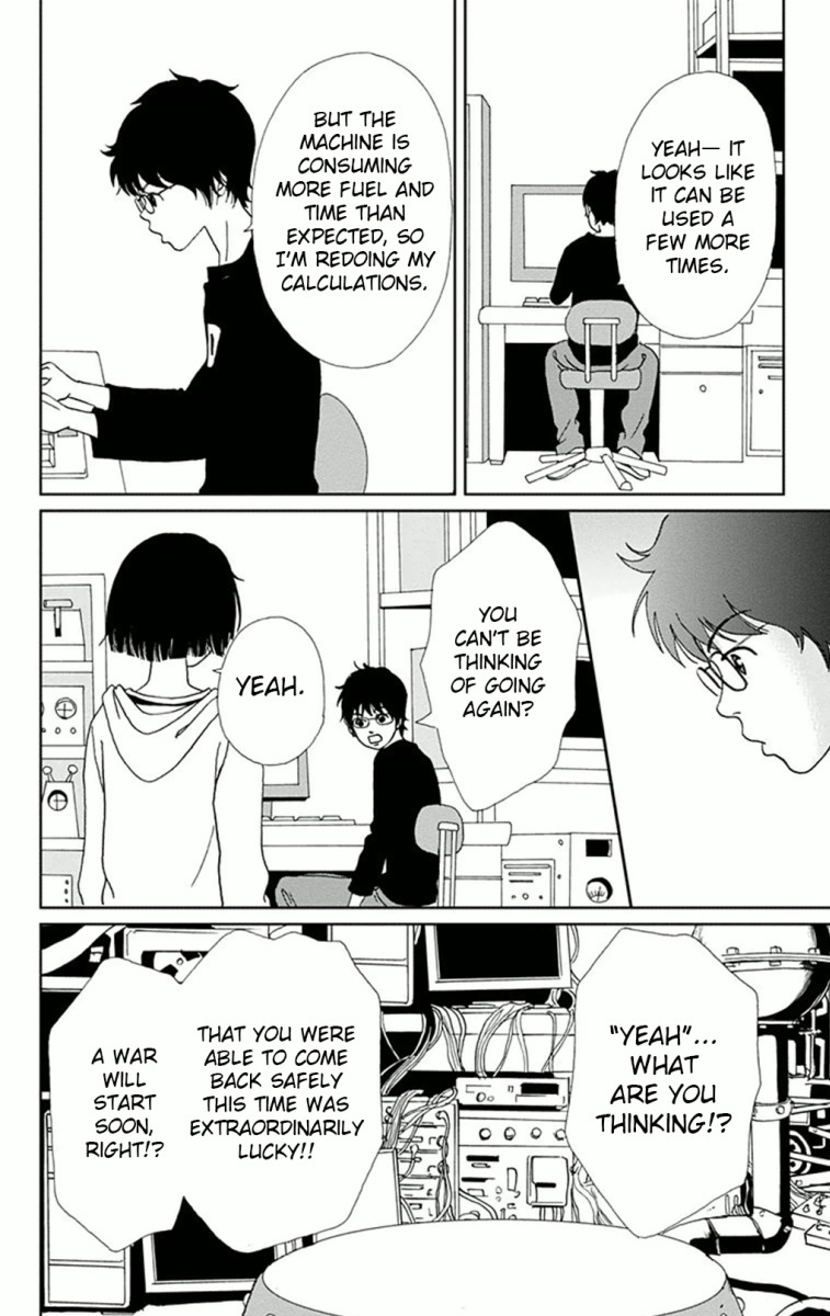 Ashi-Girl chapter 6 page 26