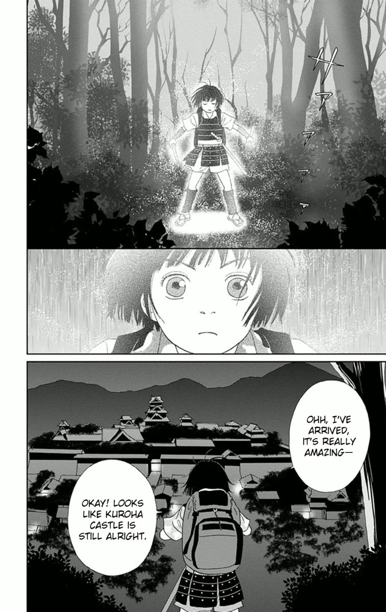 Ashi-Girl chapter 7 page 12