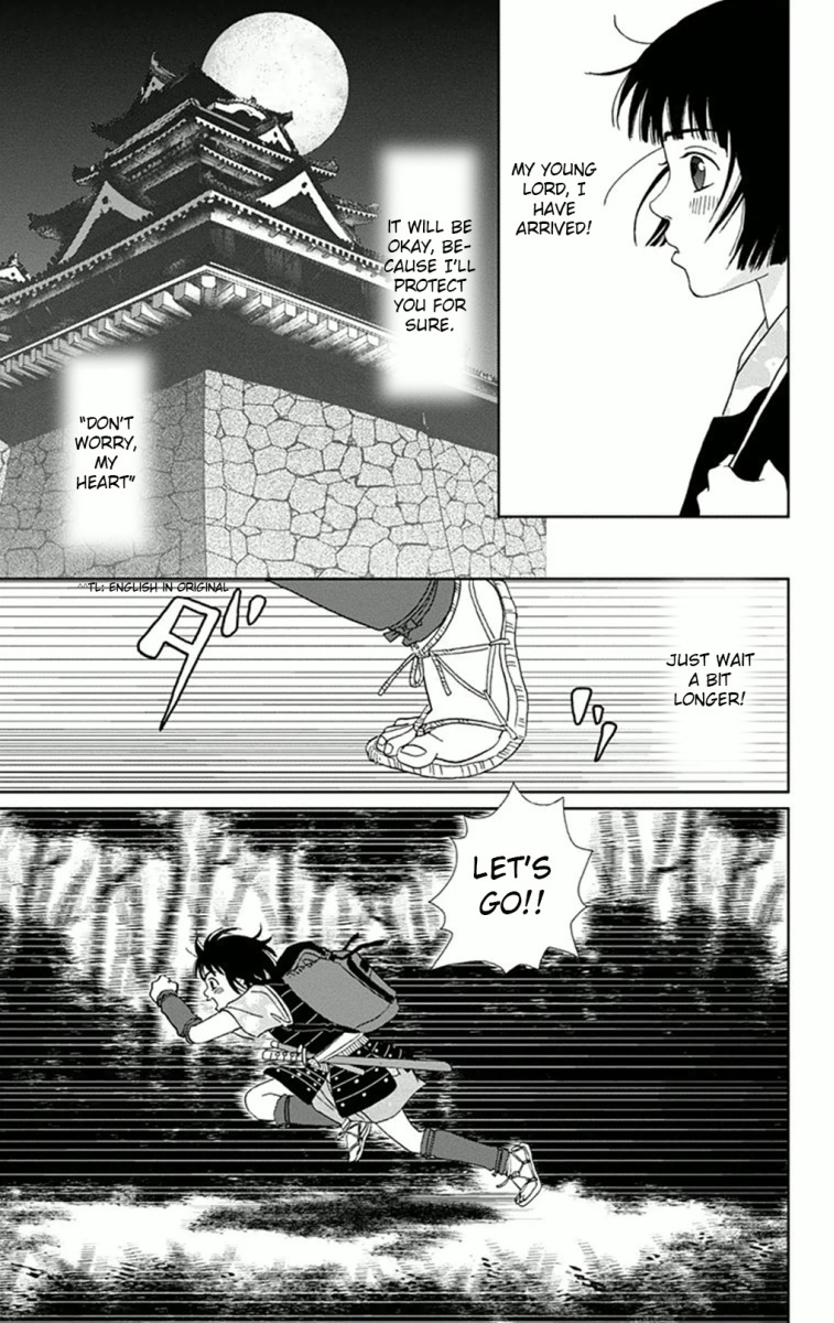 Ashi-Girl chapter 7 page 13