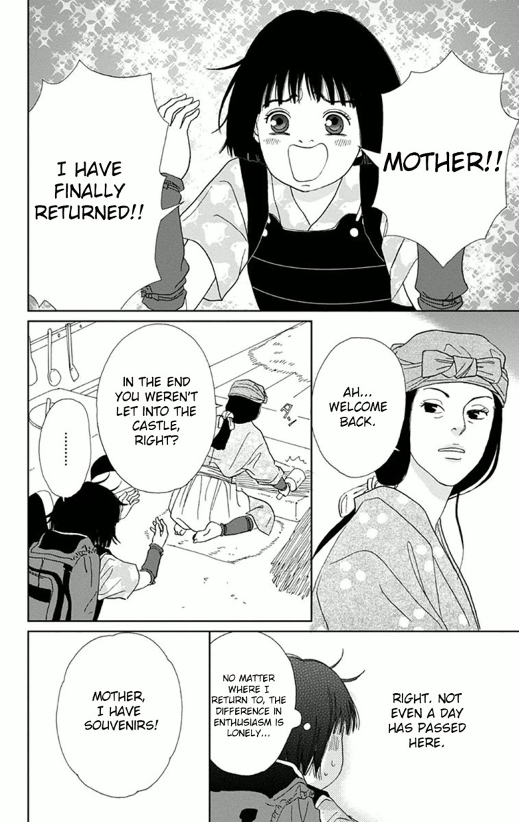 Ashi-Girl chapter 7 page 14