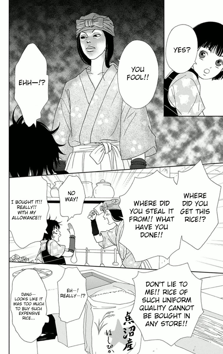 Ashi-Girl chapter 7 page 16