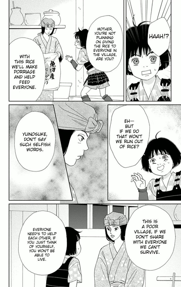 Ashi-Girl chapter 7 page 18