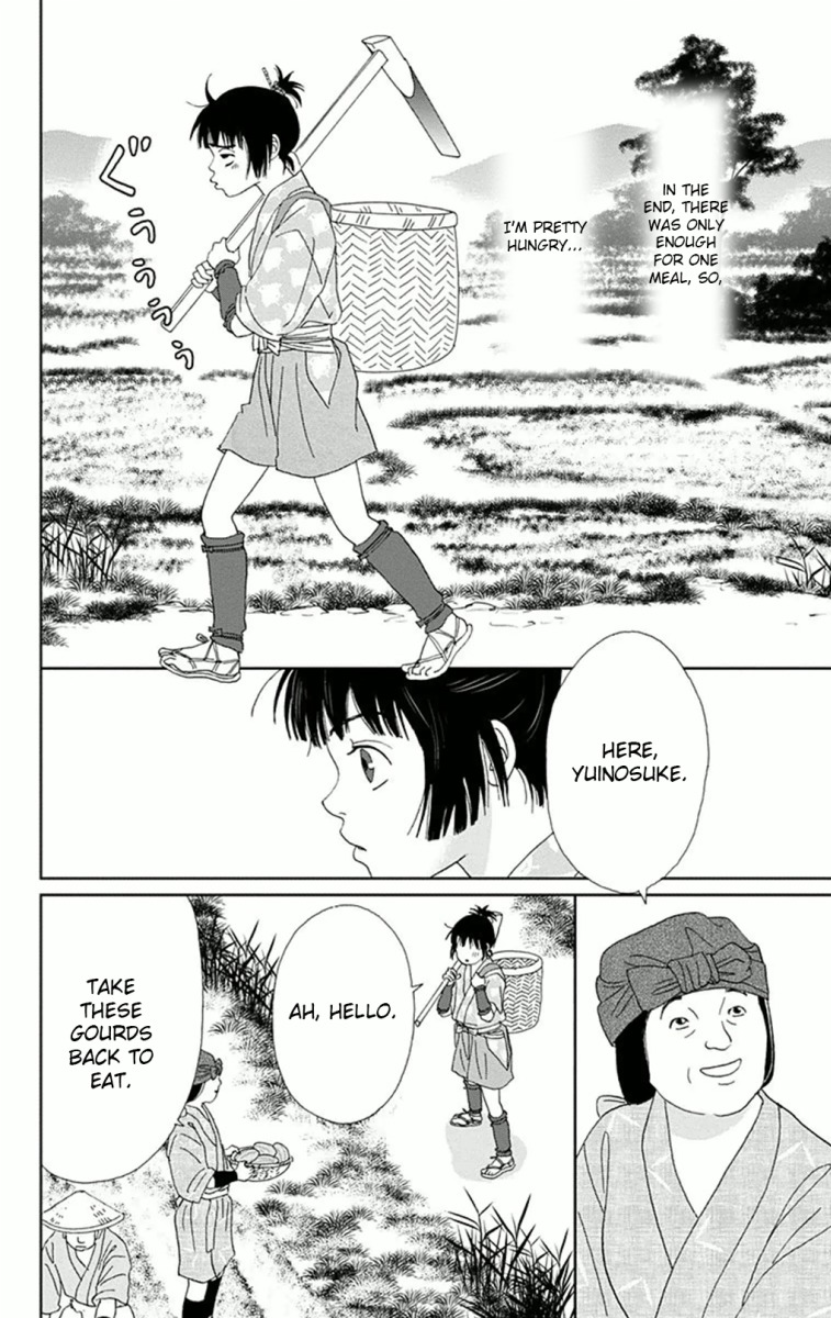 Ashi-Girl chapter 7 page 20