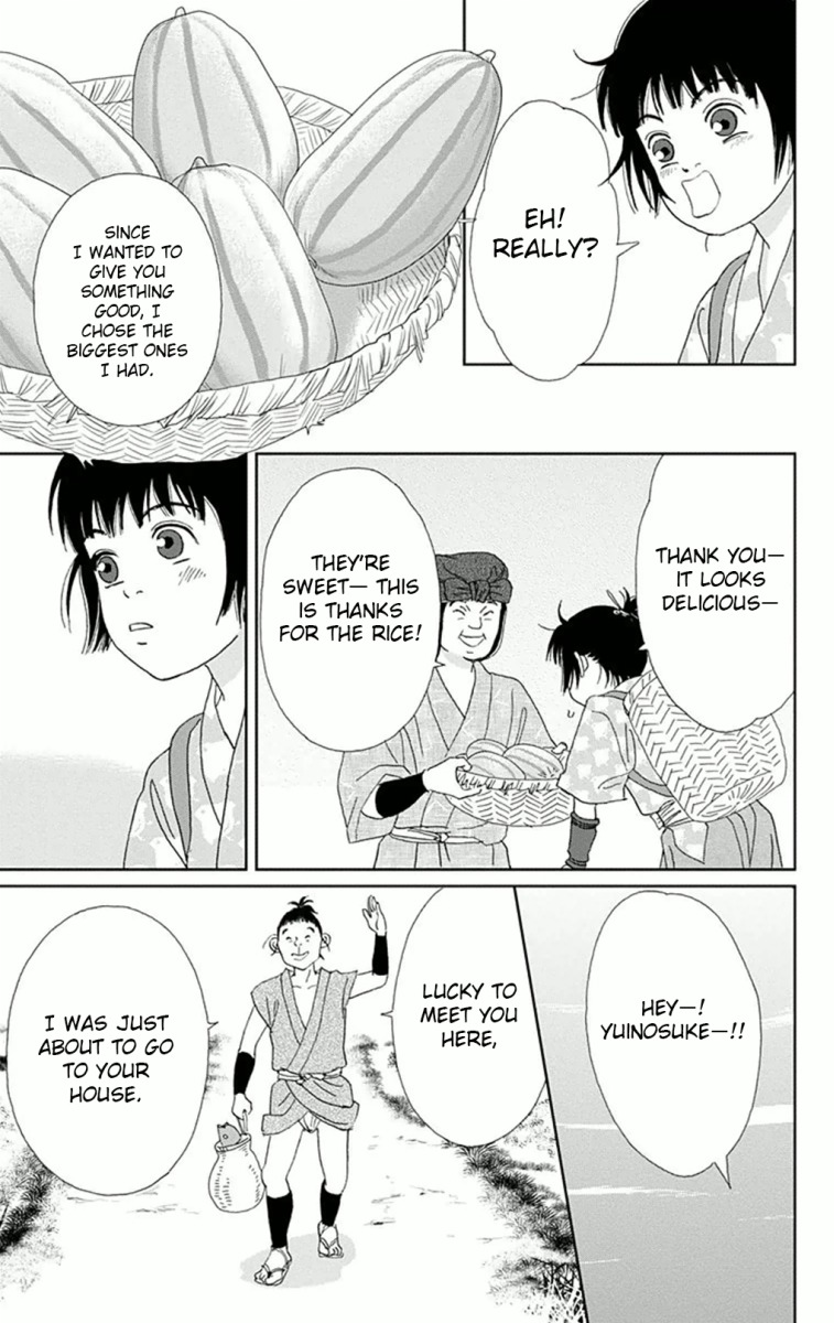 Ashi-Girl chapter 7 page 21