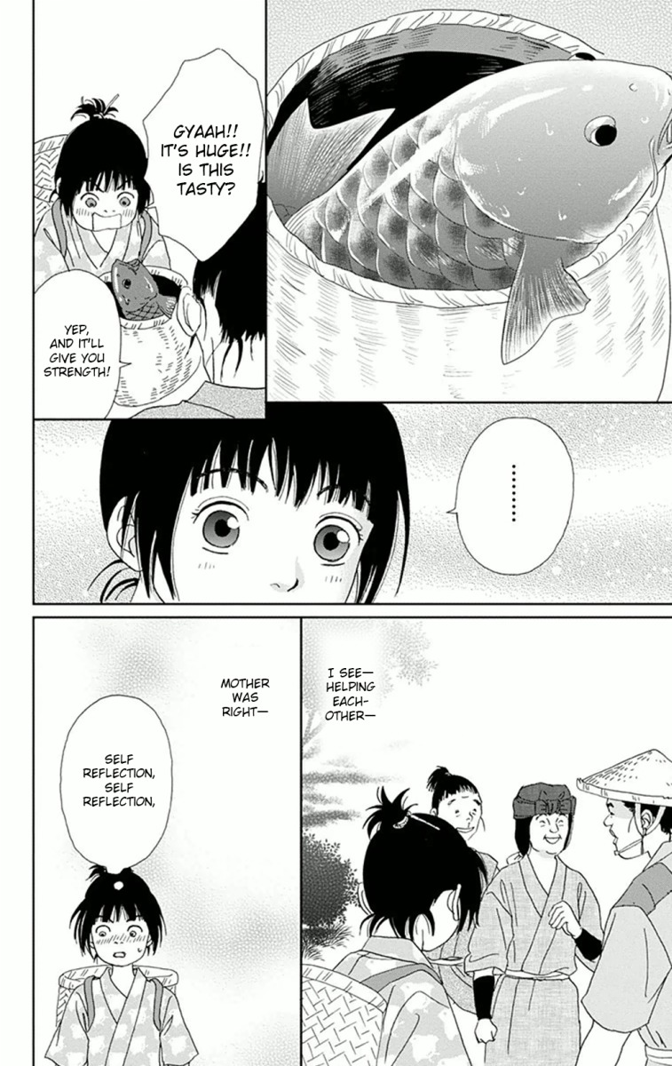 Ashi-Girl chapter 7 page 22