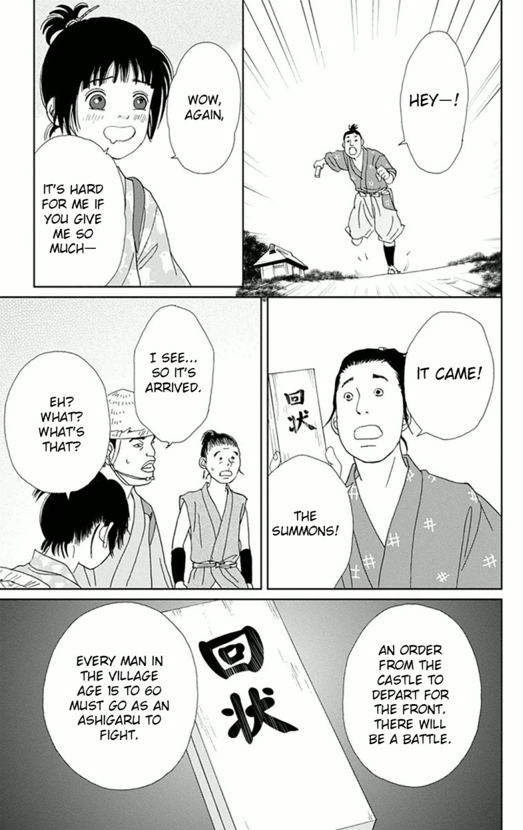 Ashi-Girl chapter 7 page 23