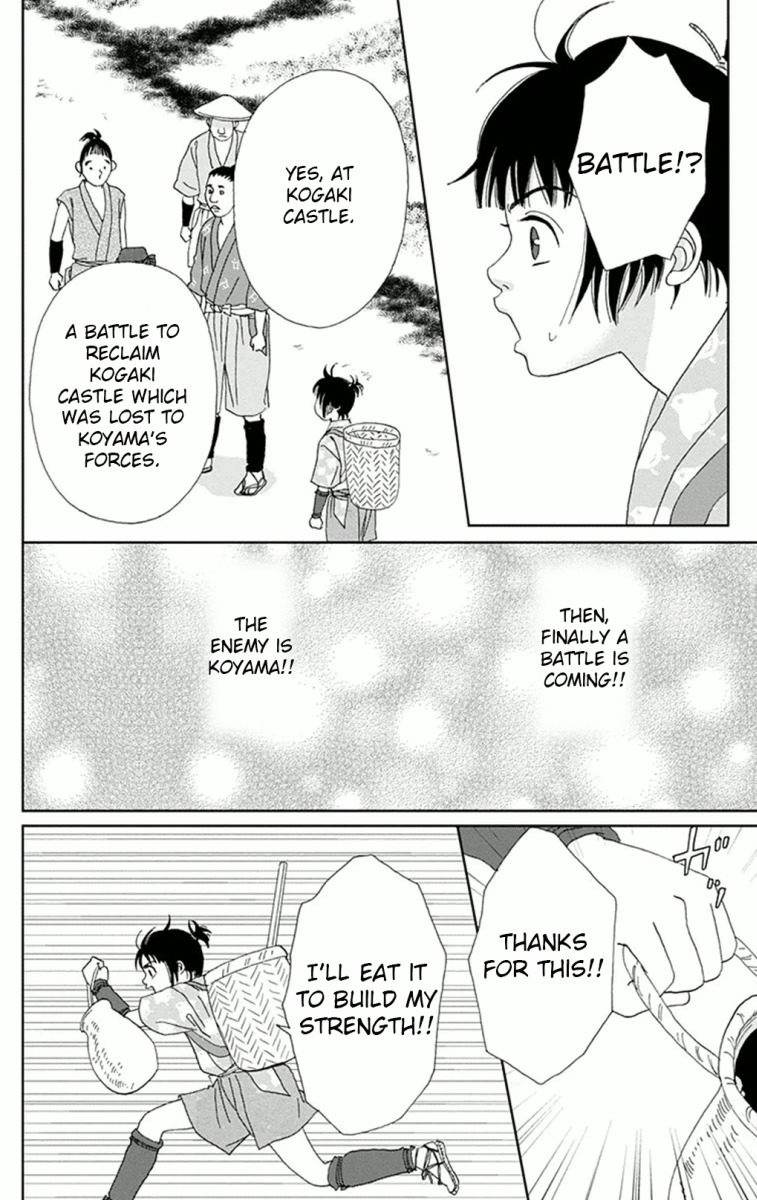 Ashi-Girl chapter 7 page 24